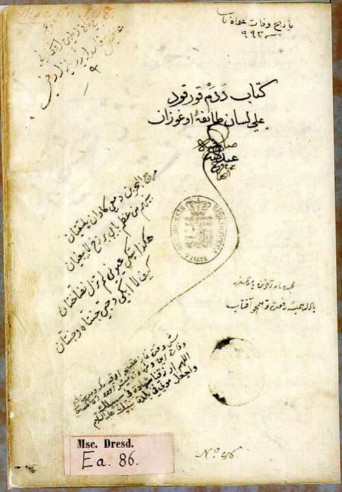 Dədə Qorqudda “Salxım Salxım” Nə Deməkdir?